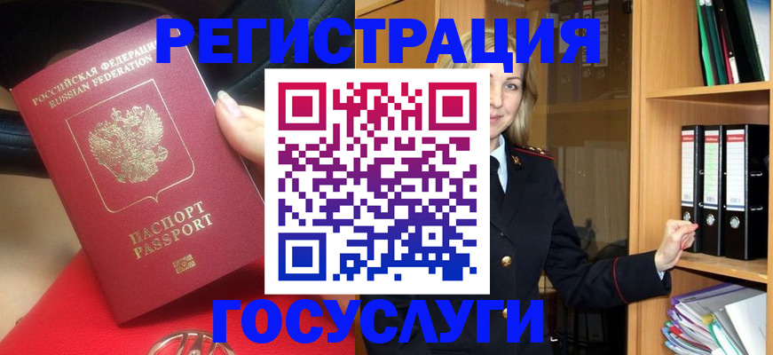 прописка поиск в Дедовске